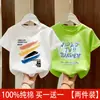 2026 Nueva Moda de Verano Elegante Camiseta de Manga Corta de Verano para Niños Casual Versátil Top de Algodón Puro