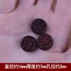 Accesorios de joyería hechos a mano con tallado de sándalo rojo y negro, parte posterior, tarjeta de nube Wenwan, trébol de cuatro hojas, personaje Xiangyun fu, colgante de palisandro
