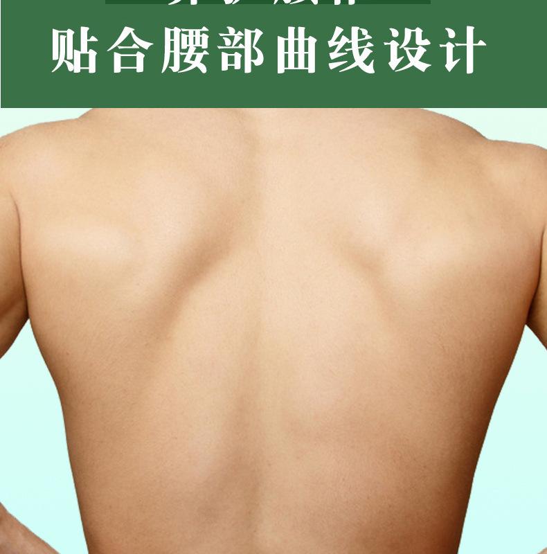 腰椎贴