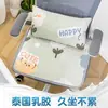 Cojín de asiento de látex para uso doméstico, almohadilla refrescante para oficina, cojín para silla para estar sentado mucho tiempo, cojín de taburete de cuatro estaciones para estudiantes, almohadilla antideslizante de dibujos animados para glúteos
