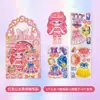 Adesivos Magnéticos de Vestir Princesa Adesivos Magnéticos Adesivos de Corte Livre Meninas Artesanato DIY Adesivos Magnéticos para Geladeira Infantil Brinquedos