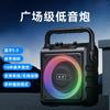 Caixa de Som Bluetooth Sem Fio Huibang B89 para Exterior K-song Dança Quadrada Portátil com Microfone Placa de Som Áudio de Volume Alto