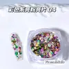 Secuín Colorido Parpadeante Láser Fantasía Japonés y Coreano Puntos de Diamante Estrella Hexágono Forma Mixta Lentejuelas al por Mayor