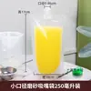 Bolsa com Bico Transparente Fosco para Venda no Atacado Auto-Suportável Embalagem Alimentícia Espessada Resistente à Pressão Descartável para Leite de Soja Medicina Tradicional Chinesa