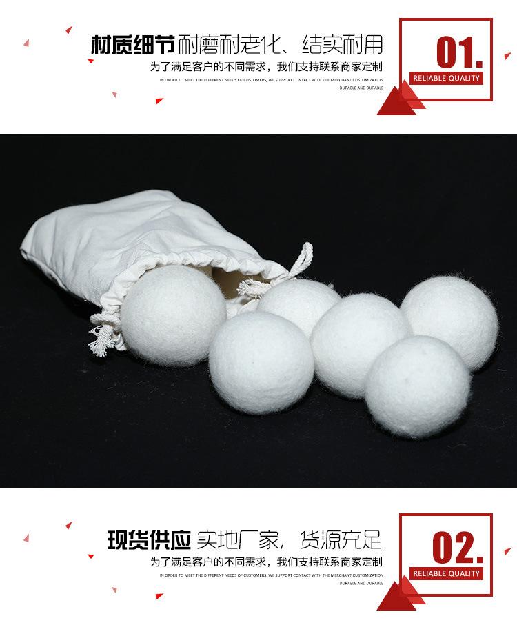 毛毡球详情_03.jpg