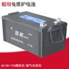 [Entrega em Guangzhou] Bateria de chumbo-ácido 12V para iates 6-CQW-200MF sem manutenção