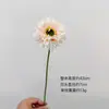 Gerbera artificial de un solo tallo cepillado, flor artificial, decoración moderna minimalista para el hogar, estilo Ins, fresca y elegante