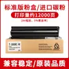 Adequado para Caixa de Toner Toshiba T-3008C Dp-2508A 3008A 3508A Impressora 4508A 5008A Cartucho de Tinta