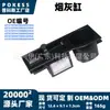 Le1s7xf04788bazhha Portavasos adecuado para Ford Focus 2022-2025