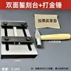 Mesa de Grabado para Joyería con Mensajes Grabados, Placa de Acero para Estampado, Herramienta de Sujeción y Fijación para Oro y Plata, Mesa de Grabado para Joyería, Herramientas de Orfebrería