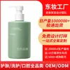 Champú Anticaspa Personalizado para Adolescentes, Champú Control de Grasa y Voluminizador OEM para la Pubertad, Procesamiento de Marca Privada
