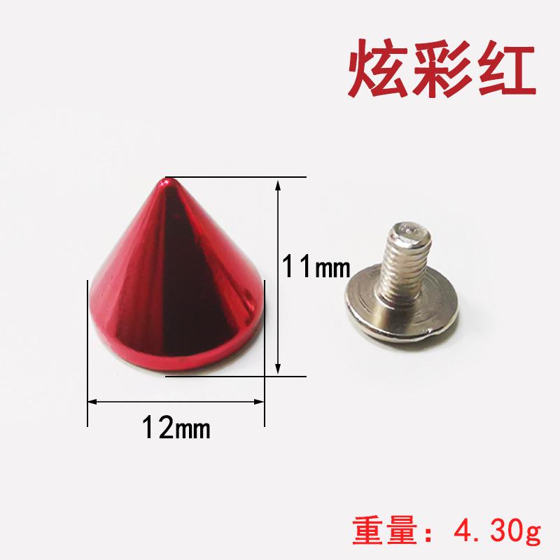 11*12炫彩红.jpg
