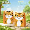 Sacolas de Papel Kraft em Estoque, Sacolas de Presente, Sacolas de Embalagem para Viagem, Sacolas de Tote para Presente, Sacolas de Presente de Embalagem no Atacado para Lojas de Joias