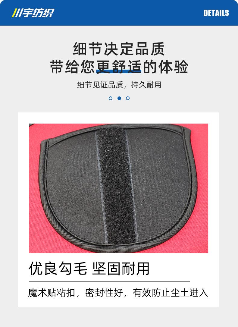川宇纺织---详情页_07.jpg
