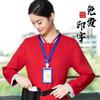 Limpieza ropa de trabajo primavera, otoño e invierno manga larga para hombre y mujer hotel tía propiedad comunidad oficina limpieza habitación ropa de trabajo