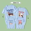 Conjunto especial para padres e hijos muy ocupado ganando dinero conjunto para una familia de cuatro personas camiseta infantil de algodón de manga corta nueva de verano 2024