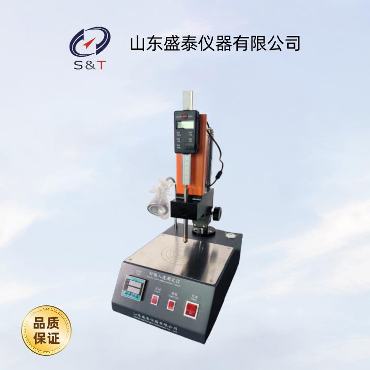 SD-2801A干粉灭火剂针入度测定仪4