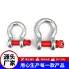 Grillete Americano Galvanizado Listo para Usar del Fabricante Hebilla en Forma de U Hebilla para Cable de Acero Cable de Alta Resistencia Grillete Norma Nacional