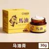 Crema para Talones Agrietados Personalizada OEM para Prevenir la Sequedad y el Agrietamiento Crema Hidratante y Protectora para Manos y Pies Frostbite Cream Douyin