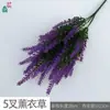 Pequeno Ramo de Folha de Tartaruga, Ramo de Lavanda com 5 Galhos, Flores Artificiais para Atacado de Fábricas de Comércio Exterior, Plástico Colorido para Paisagismo de Casamento
