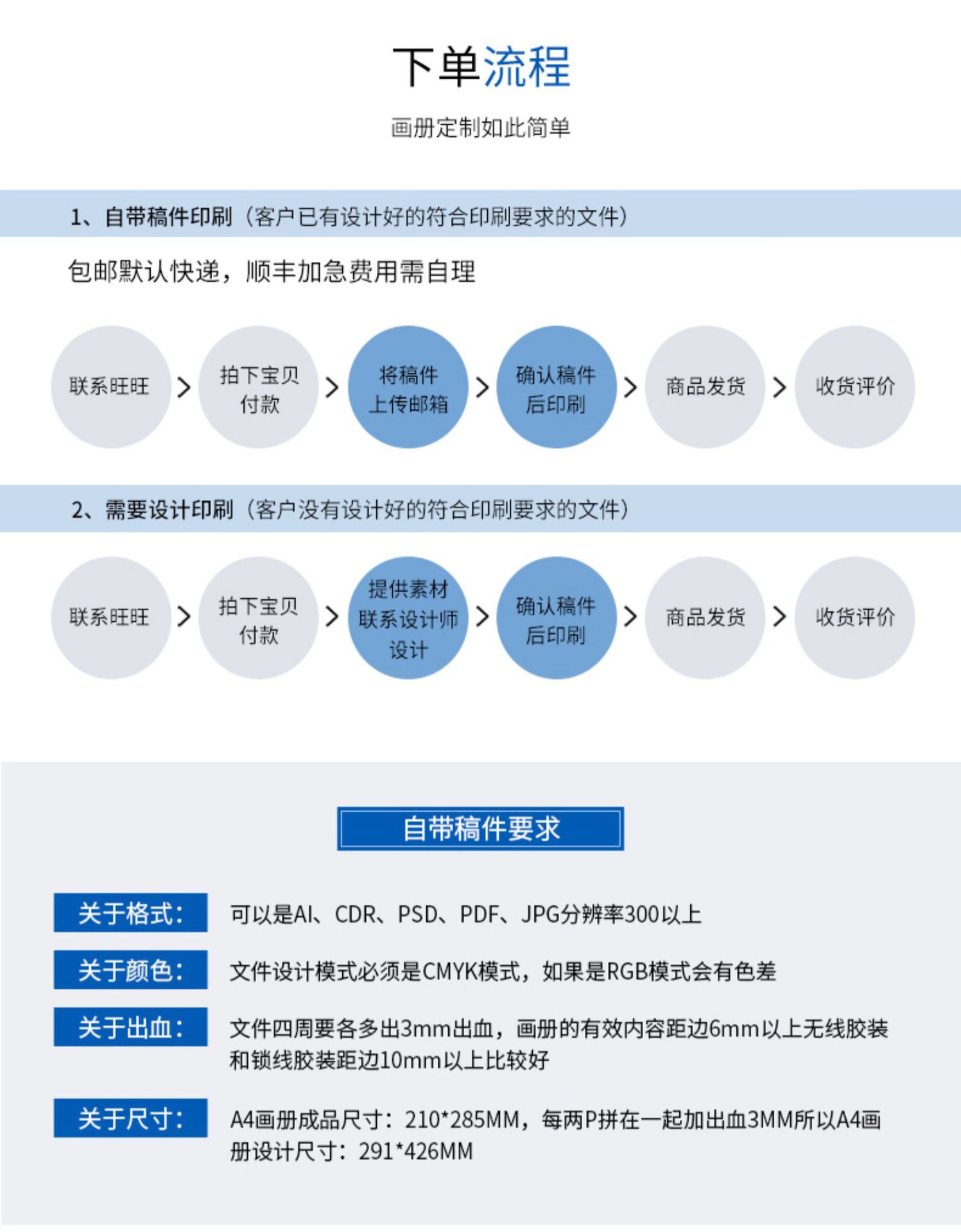 详情-14.jpg