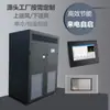 Ar Condicionado de Precisão Heros P08 Tipo 30Kw, Ar Condicionado de Alta Eficiência para Data Center com Saída Superior Resfriada a Ar, Solução Personalizada Gratuita