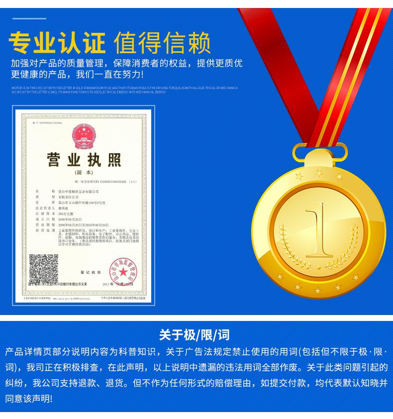 中固A型平垫圈DIN125详情---副本_16.jpg