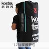 KOETSU Kote Su 125L paddle board mochila inflável SUP paddle board mochila de grande capacidade mochila saco de armazenamento