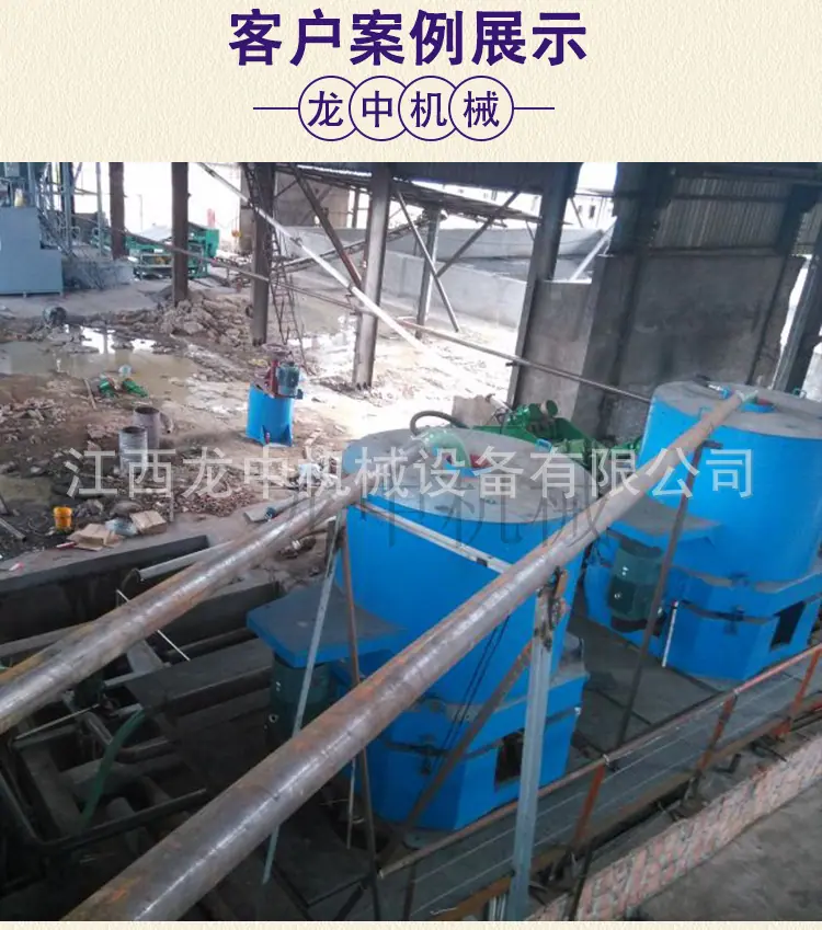 选矿离心机 (13).jpg