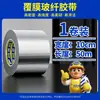 Pegatina Impermeable para Aceite de Cocina Tira Selladora para Encimera de Estufa de Gas Fregadero Cinta Selladora de Juntas de Papel de Aluminio Resistente a Altas Temperaturas Impermeable Ignífuga Fuerte