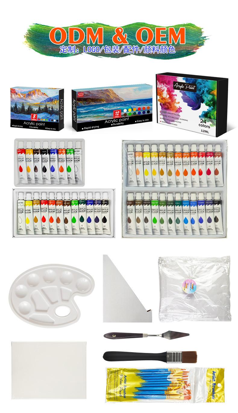 24色丙烯颜料套装-详情页_03