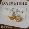Pendientes de plata de ley 925 con forma de C texturizados, moda europea y americana, exquisitos, lujo ligero, estilo vintage de alta gama, pendientes versátiles