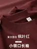 Camiseta de Manga Larga de Algodón Pesado Color Marfil Gruesa e Impermeable Camisa Base de Color Sólido Top Holgado Unisex para Pareja