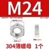 304 Tuerca Fina Din439 Acero Inoxidable 304 Tuerca Hexagonal Fina Gb6172 Tuerca Fina M6M8M10M12M16