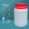 Cubo de plástico recto redondo portátil 2 kg 3 kg 4 litros 6 L 10 L para almacenamiento de alimentos, salsa de frijol fermentado, salsa de ostras