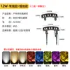 Lámpara Impermeable para Exteriores que Abraza Árboles, Lámpara que Abraza Columnas, Anillo LED que Abraza Árboles Lámpara de Iluminación para Árboles, Lámpara Foco para Árboles, Lámpara Colorida para Exteriores que Abraza Árboles