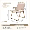 Cadeira Kermit ao ar livre Camping Portátil Casual Cadeira dobrável Praia Camping Encosto Cadeira Piquenique Mazard Stool