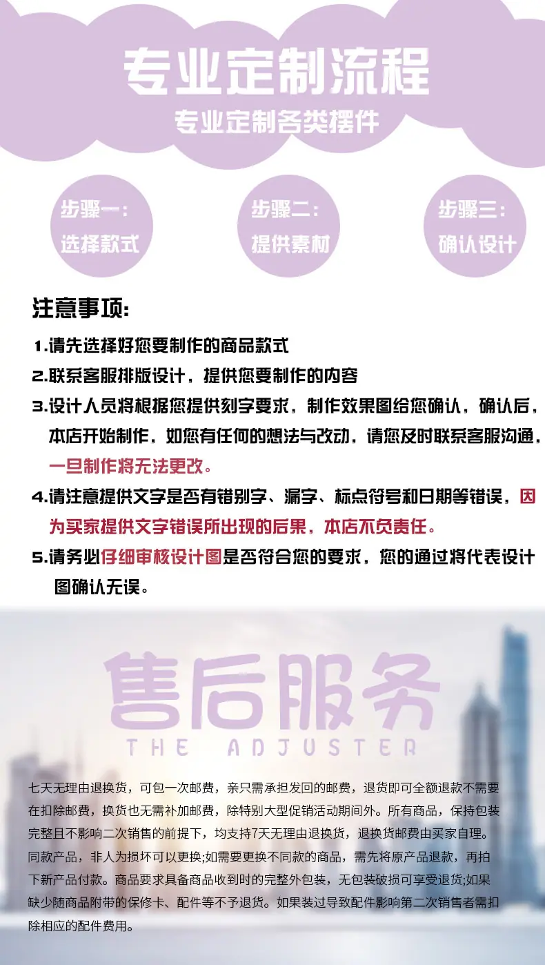 详情_07.jpg
