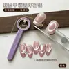 Versión Mejorada del Imán Circular Ojo de Gato para Uñas, un Imán Potente para Principiantes para Crear Herramientas Circulares de Uñas Ojo de Gato en Segundos