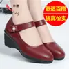 Zapatos de Cierre de una Sola Capa para Mujer, Zapatos Nuevos de Cuero para Mujer, Cuña de Tacón Medio, Suela Suave, Cómodos, Zapatos de Cuero de Boca Baja para Mujer, Zapatos para Mujeres de 40 Años