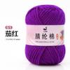 Paquete de Material Hecho a Mano de Hilo Acrílico de 4 Hebras de 25g Gancho Muñeca Llavero Suéter Bufanda Suave y Transpirable Lana DIY Fábrica