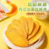 Mango Seco Tailandés en Rodajas Gruesas, Peso Neto, a Granel, Dulce y Ácido, Empaquetado Individualmente, Snacks de Fruta Deshidratada, Venta al por Mayor de Fábrica