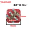 Bloco de Terminais para Motor Y2 Conector de Terminais para Motor Padrão Nacional Isolamento de Baquelite Y290-132-355