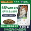 Comida para Gatos, Fórmula Completa para Gatitos, Alimento Horneado, Nutrición con Carne Fresca, Bolsas Grandes de 10 kg, 20 kg de Comida para Gatos, Paquetes a Granel al por Mayor de 25 kg para Criaderos