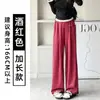 Pantalones Yamamoto Azul Marino Estilo Coreano para Mujer, Nuevo Modelo Verano 2026, Ajuste Holgado Simple, Adelgazante, con Caída, Pantalones de Pierna Ancha de Cintura Alta para Figuras Pequeñas