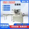 Máquina de Embalagem de Almofadas, Máquina de Embalagem Totalmente Automática Vertical para Peças de Brinquedos e Ferragens, Máquina de Embalagem de Parafusos para Peças Plásticas