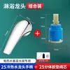 Manija de Interruptor de Grifo de Cocina Frío y Caliente Accesorios de Manija de Grifo de Mezcla de Ducha de Lavabo
