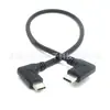 Cabo de Extensão de Dados Inteligente Personalizado pelo Fabricante, Dobra Lateral de 90 Graus, Duplo USB 3.1 Tipo-C Macho para Macho