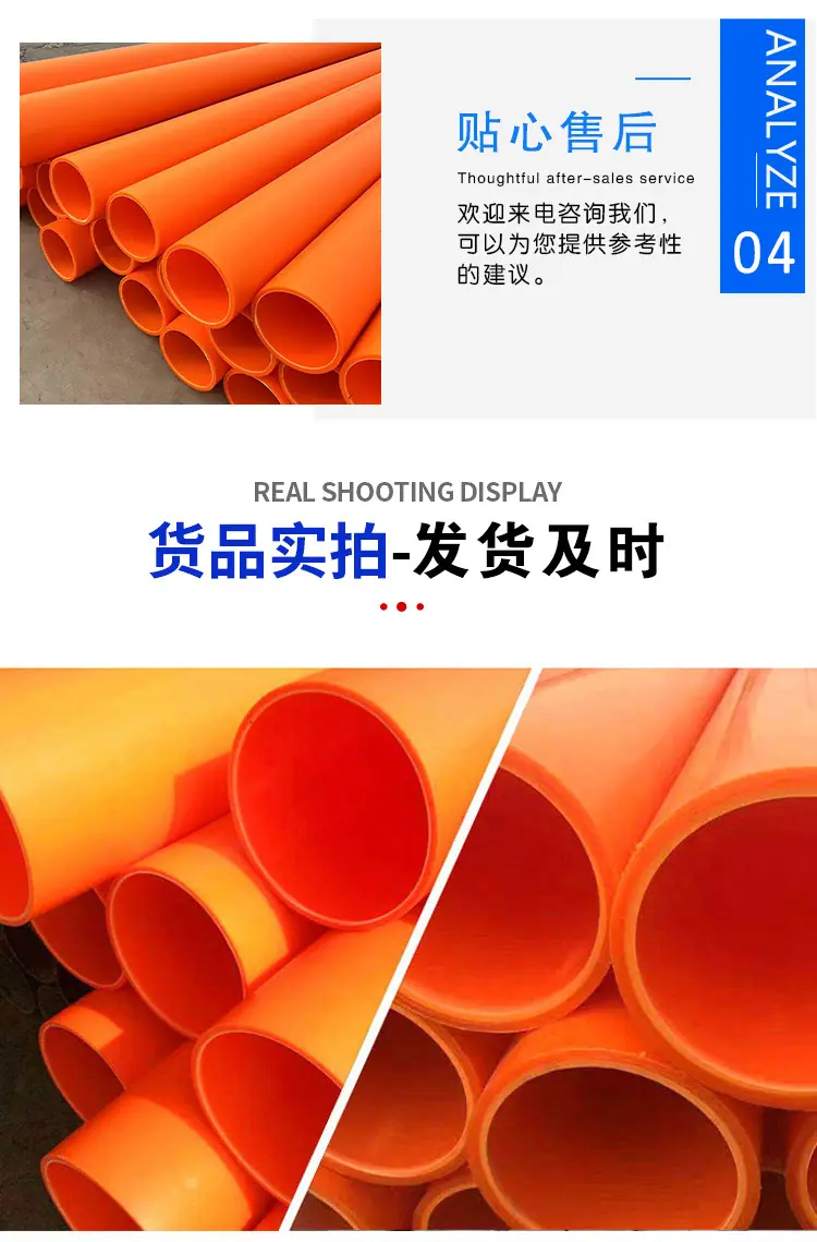 MPP电力_05.jpg