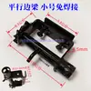 Apertador de Corda Sem Solda para Veículo Miniatura, Apertador de Parafuso, Apertador de Cinto Universal para Caminhão, Caminhonete Wuling